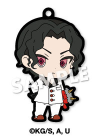 главная фотография Kimetsu no Yaiba Eformed PajaChara Rubber Strap Vol.2: Muzan