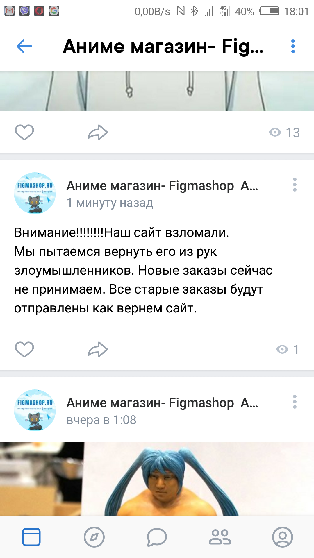 Hotdolls Отзывы Аниме Магазин Hotdolls Отзывы Аниме Магазин