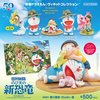 фотография Capsule One Movie Doraemon Vignette Collection: Nobita & Cue (Bamboo Copter)