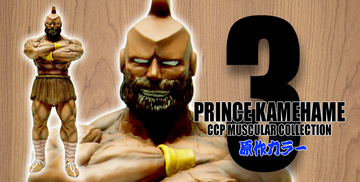 главная фотография CCP Muscular Collection Prince Kamehame Shoki Toujou Ver.