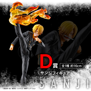 главная фотография Ichiban Kuji One Piece Battle Memories: Sanji