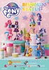 фотография MY LITTLE PONY Bishoujo Statue Applejack