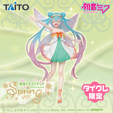 главная фотография Hatsune Miku 3rd Season Spring Taito Online Crane Ver.