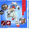 фотография EG RX-78-2 Gundam
