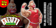 фотография CCP Muscular Collection (NO.53) Kinnikuman Tanktop Tokubetsu Color ver.