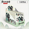 фотография Ren Zha Fanpai Zijiu Xitong ~The Animation~ Rubber Strap: Luo Binghe