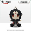 фотография Ren Zha Fanpai Zijiu Xitong ~The Animation~ Plush: Luo Binghe