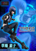 фотография Gals Series Kusanagi Motoko