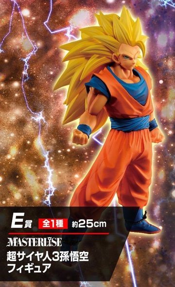 главная фотография Ichiban Kuji Dragon Ball vs Omnibus: Son Goku SSJ3