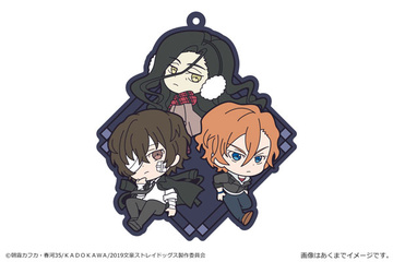 главная фотография Bungo Stray Dogs Deka Rubber Strap Vol.2: Osamu Dazai & Chuuya Nakahara & Randou