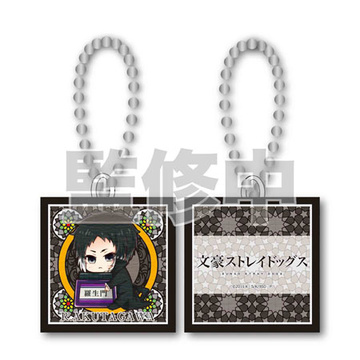 главная фотография Bungo Stray Dogs Cushion Strap: Akutagawa