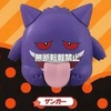 фотография Capchara Pocket Monsters 10: Gengar