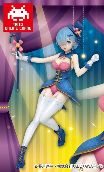 главная фотография Precious Figure Rem Magician Taito Online Crane Ver.