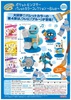 фотография Pocket Monsters Palette Color Collection ~Blue~: Squirtle