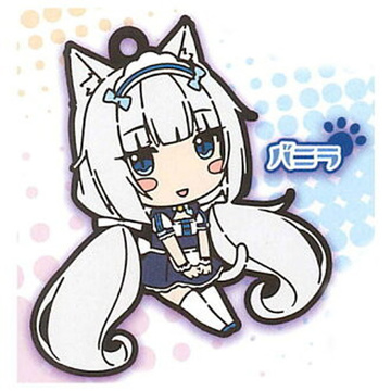главная фотография Nekopara Rubber Mascot: Vanilla