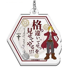 главная фотография Sanrio x Fullmetal Alchemist Acrylic Keychain Collection: Edward Elric