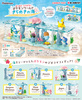 фотография Atsumete Hirogaru! Pokémon World Shining Sea: Jugon