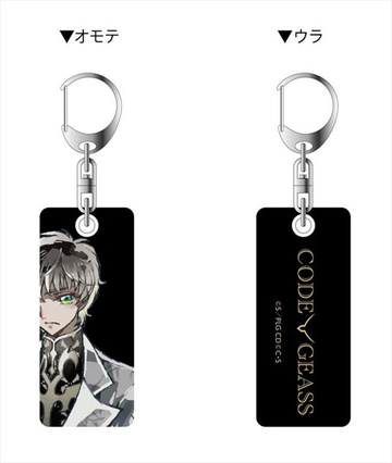 главная фотография Code Geass: Lelouch of the Rebellion PALE TONE series Double-sided Room Keychain: Suzaku Knight of Rounds Monochrome ver.