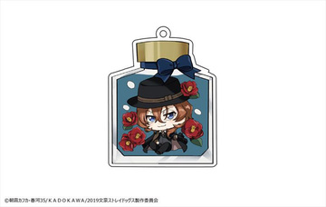 главная фотография Bungo Stray Dogs Herbarium Style Acrylic Keychain: Chuuya Nakahara