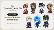 фотография Nendoroid Idia Shroud