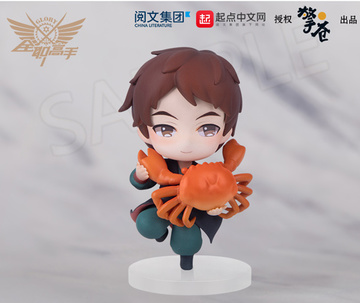 главная фотография Quanzhi Gaoshou Mid-Autumn Festival Q Ver: Han Wenqing