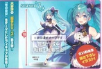 фотография Hatsune Miku 3rd Season Winter ver.
