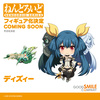 фотография Nendoroid Dizzy