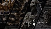 фотография Aizen Sousuke on Throne