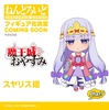фотография Nendoroid Princess Syalis