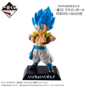 главная фотография Ichiban Kuji Dragon Ball STRONG CHAINS!!: Gogeta SSGSS