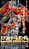фотография HG Extreme Gundam Type Leos Eclipse Phase
