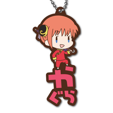 главная фотография Gintama THE FINAL Onamae Pitanko Rubber Mascot: Kagura