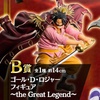 фотография Ichiban Kuji One Piece Legends Over Time: Gol D. Roger ~ the Great Legend ~