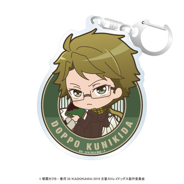 главная фотография Bungo Stray Dogs Trading Acrylic Keychain Chara Dolce Vol.3: Doppo Kunikida