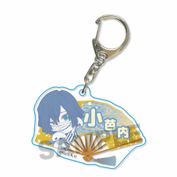 главная фотография Gyugyutto Folding Fan Keychain Demon Slayer: Obanai