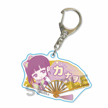 главная фотография Gyugyutto Folding Fan Keychain Demon Slayer: Kanao