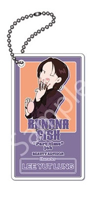 главная фотография BANANA FISH Trading Acrylic Keychain part time job ver.: Lee Yut Lung