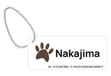 главная фотография Bungo Stray Dogs Nameplate Keychain: Nakajima