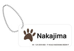 фотография Bungo Stray Dogs Nameplate Keychain: Nakajima