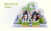 фотография Mo Dao Zu Shi Birthday Special Q Ver: Wei Wuxian