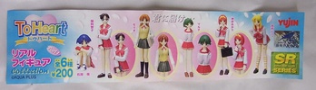 фотография SR To Heart Real Figure Collection Part 1: Hoshina Tomoko