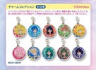 фотография Gekijouban Bishoujo Senshi Sailor Moon Eternal Charm Collection: Super Sailor Uranus