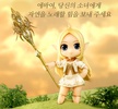 фотография Lineage 2 Masters Figure: Elf