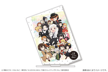 главная фотография Bungo Stray Dogs Wan! Acrylic Picture Stand: 02 Key Visual