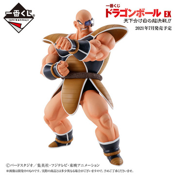 главная фотография Ichiban Kuji Dragon Ball EX Tenkawakeme no Choukessen!!: Nappa