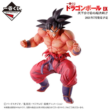 главная фотография Ichiban Kuji Dragon Ball EX Tenkawakeme no Choukessen!!: Son Goku