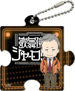 главная фотография Kabukicho Sherlock Puzzle Shaped Charm Sherlock: Michel Belmont SD