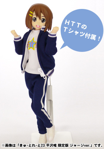 главная фотография Cute Rate 23: Limited Edition/ Jersey ver. Yui Hirasawa