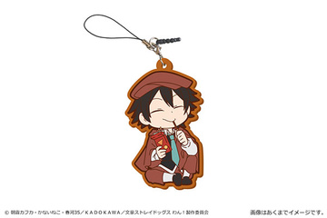 главная фотография Bungo Stray Dogs Wa! Deka Rubber Strap: Ranpo Edogawa