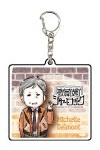 главная фотография Acrylic Keychain Kabukicho Sherlock 01/ GraffArt: Michel Belmont
